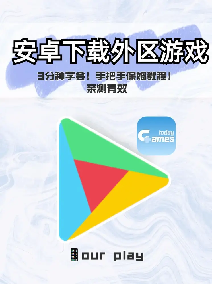 银河国际—下载截图0