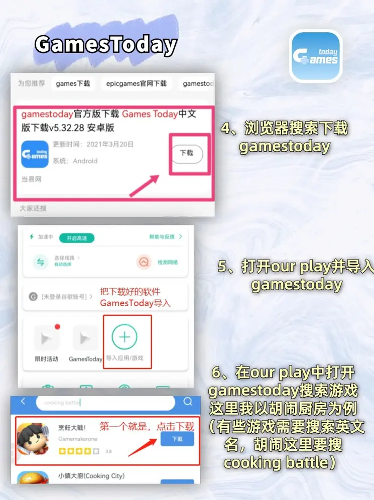 银河国际—下载截图2