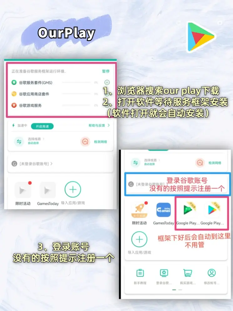 银河国际—下载截图1